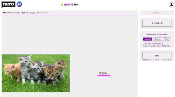 こじま税理士のビジテクブログ | 発信に役立つ。背景除去や色選択で役立つサイト5選