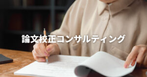 こじま税理士のビジテクブログ | 税理士の税法免除に興味がある人が大学院を考えるときの情報まとめ