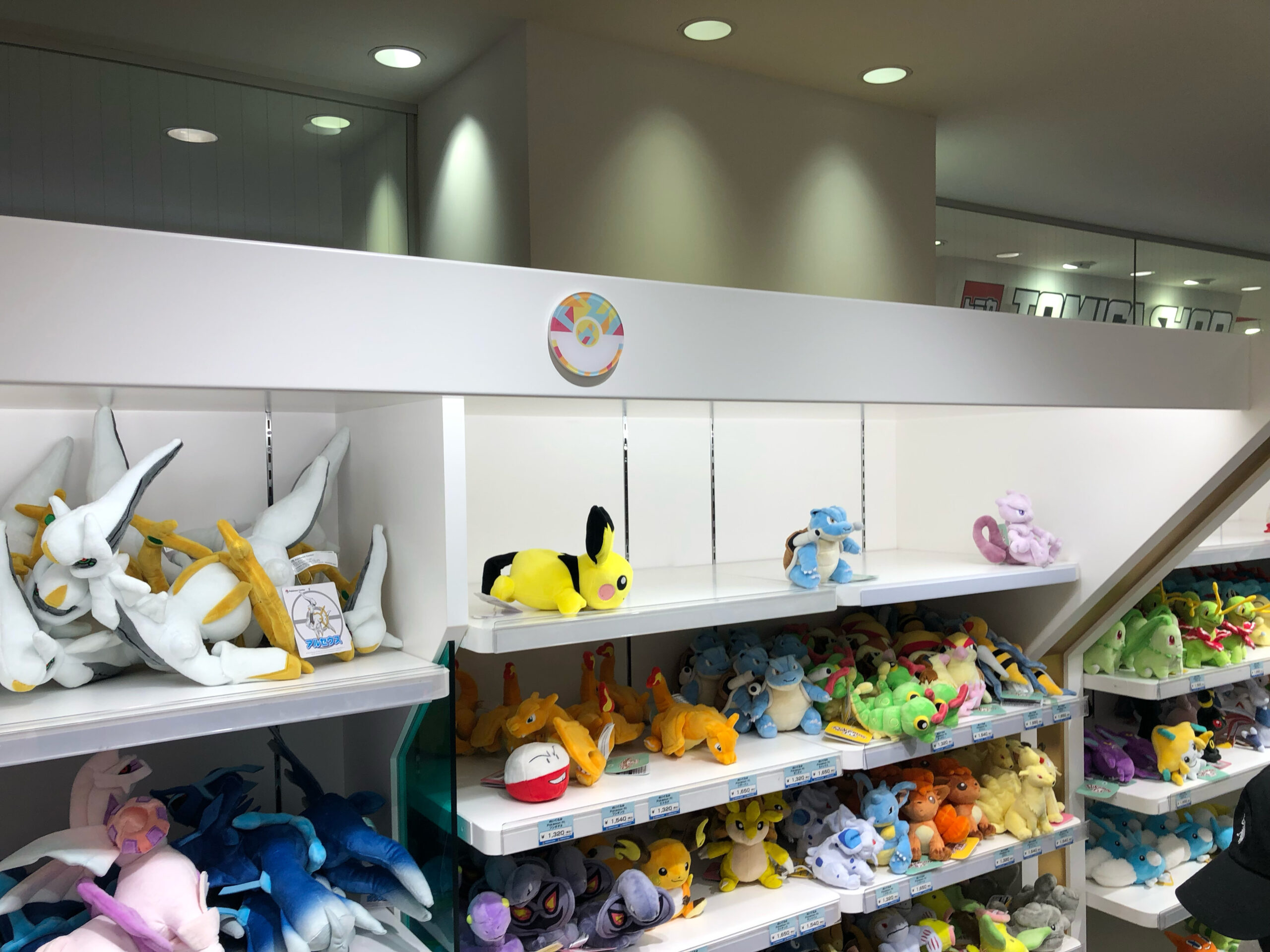 ポケットモンスター ぬいぐるみ ポケモン ポケモンセンター　まとめ売り 15点 ポケモンセンターオンライン 抽選 予約 ンターオリ] ポケモン