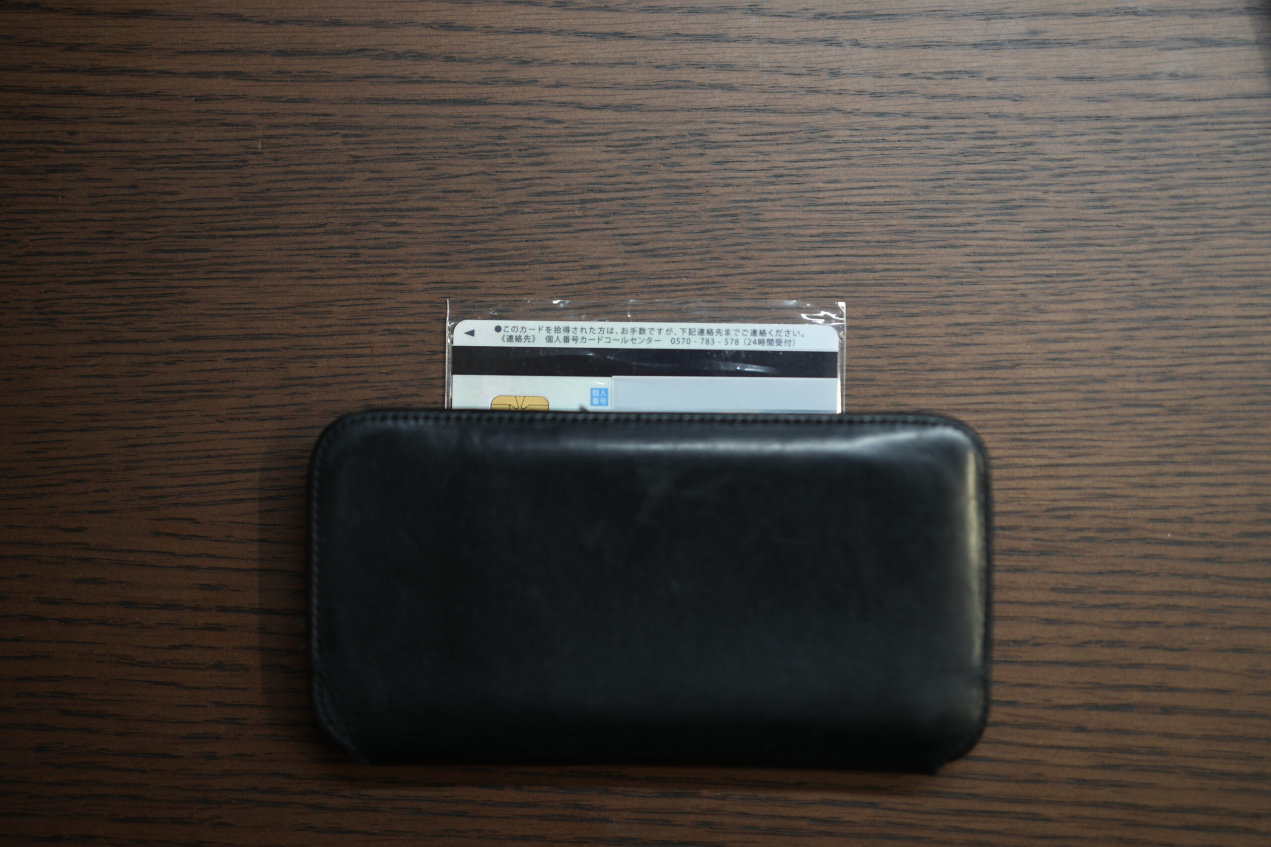 こじま税理士のビジテクブログ | iPhoneにマイナンバーカードが現状で搭載できない理由