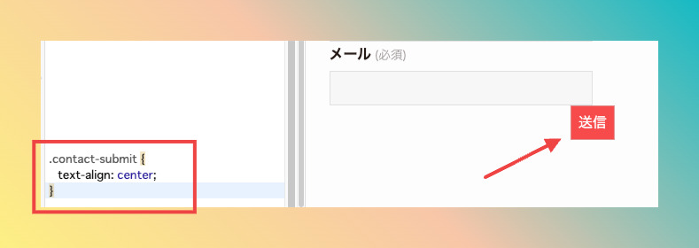 こじま税理士のビジテクブログ | WordPressのデザインをちょっと変えたいときのCSS作業例