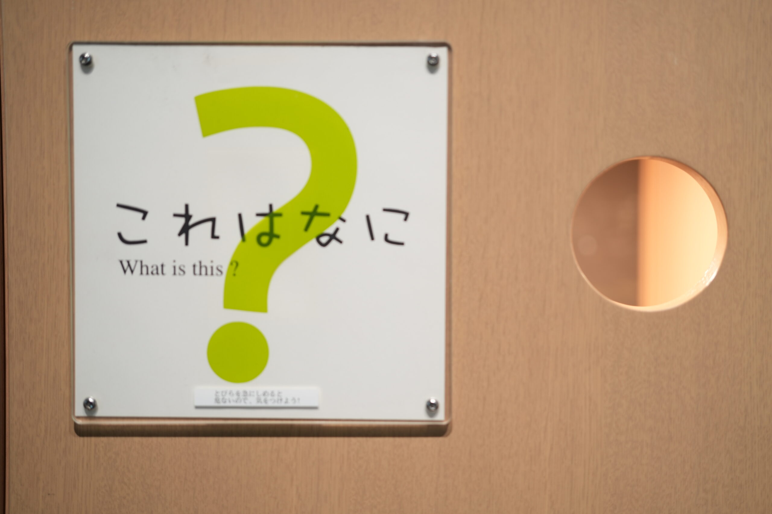 飛び立たない国際仕事ノート | アクセスで、「深く狭く」という感覚値が分かってきた