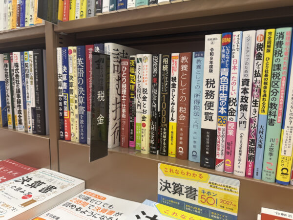小嶋の国際仕事ノート | どうして国際結婚カップルの節税は難しい？